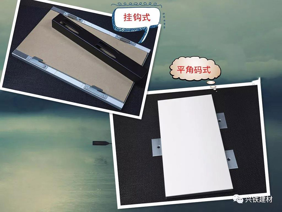 掛接方式 掛接方式