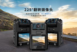 哪里可以買到品牌高端價格便宜的執(zhí)法記錄儀？